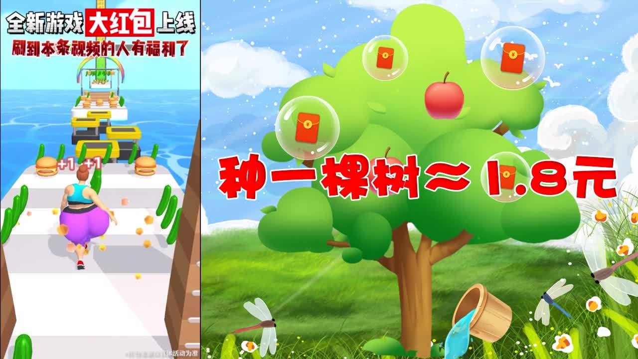 胖姐我最美红包版