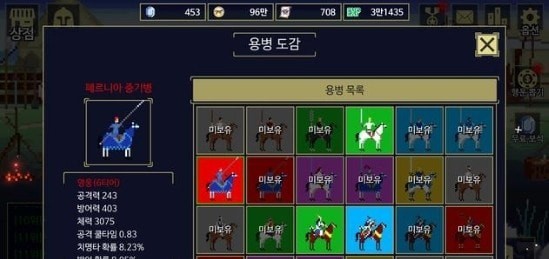 骑兵养成记一切的开端