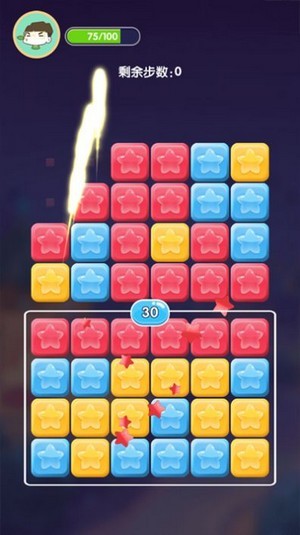 无限消星星红包版