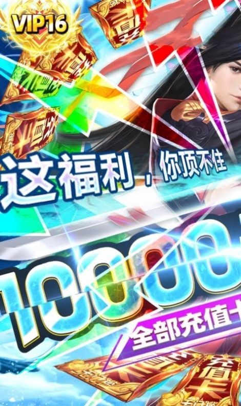 苍穹三界奇幻来袭