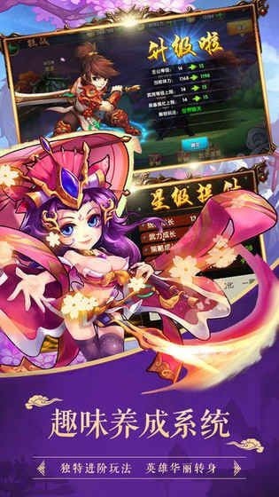 称王魏蜀吴三国