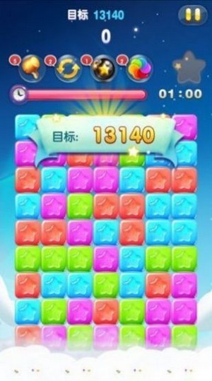 无限消不停红包版