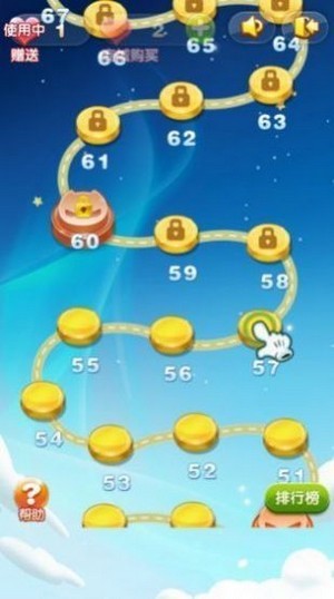 无限消不停红包版