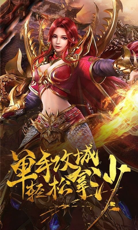 财神火龙大极品