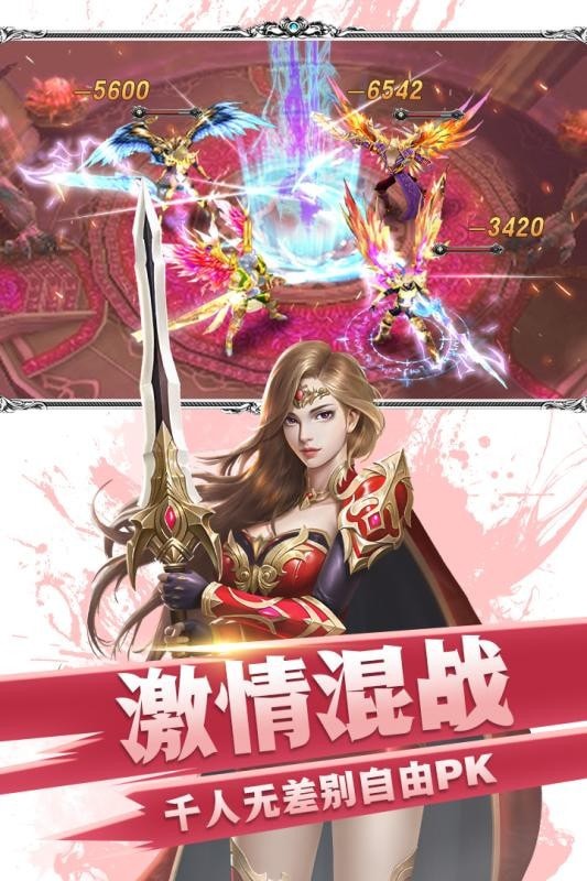 黎明风暴末日战场