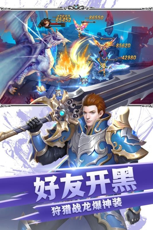 黎明风暴末日战场