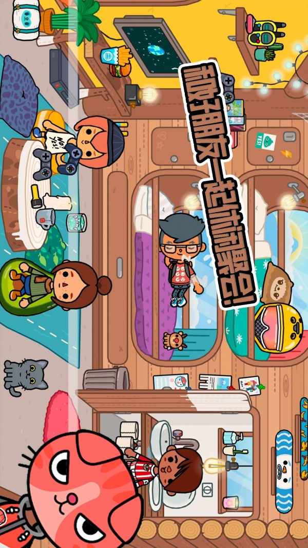 小镇创造托卡世界