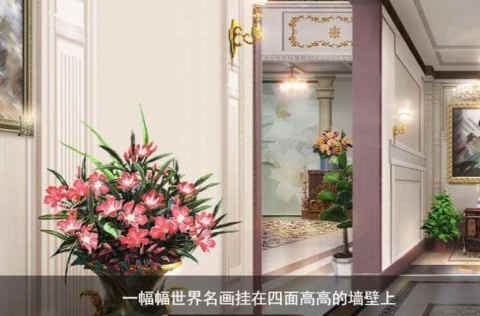 豪门第一千金养成