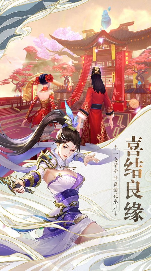 战玲珑2之忆江湖