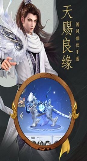 天下霸域玛法大陆