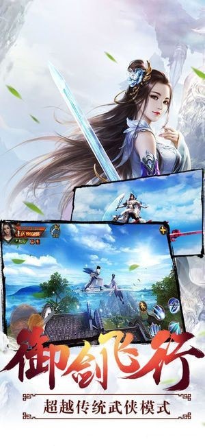 剑灵飘渺