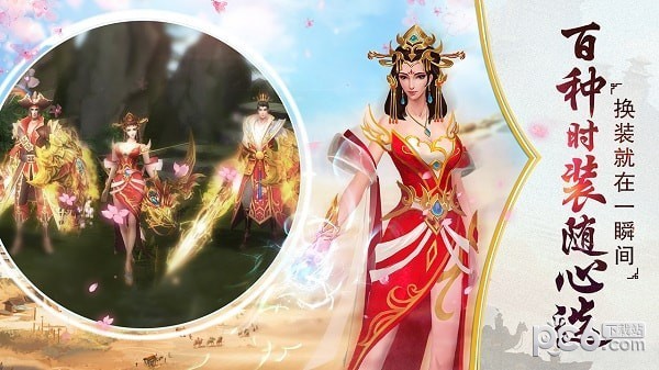 西域风云测试版