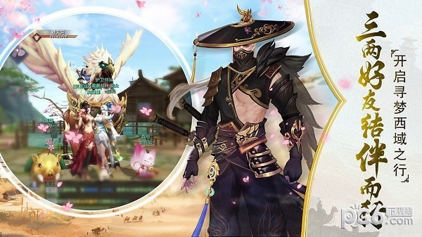 西域风云测试版