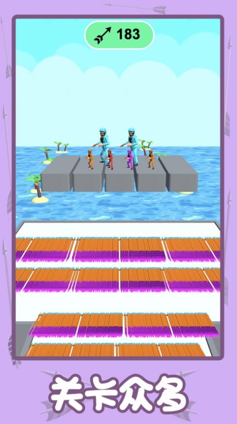 你能有多箭我比你还箭