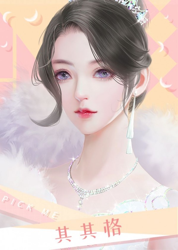 女团有点玛丽苏