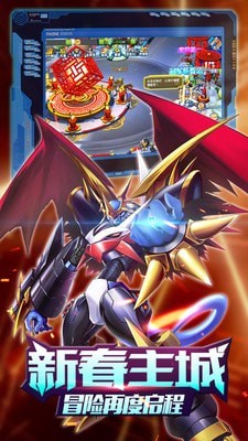 究极进化极限进化