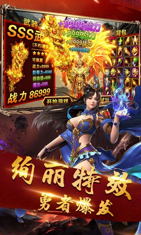 沙城末日单机版