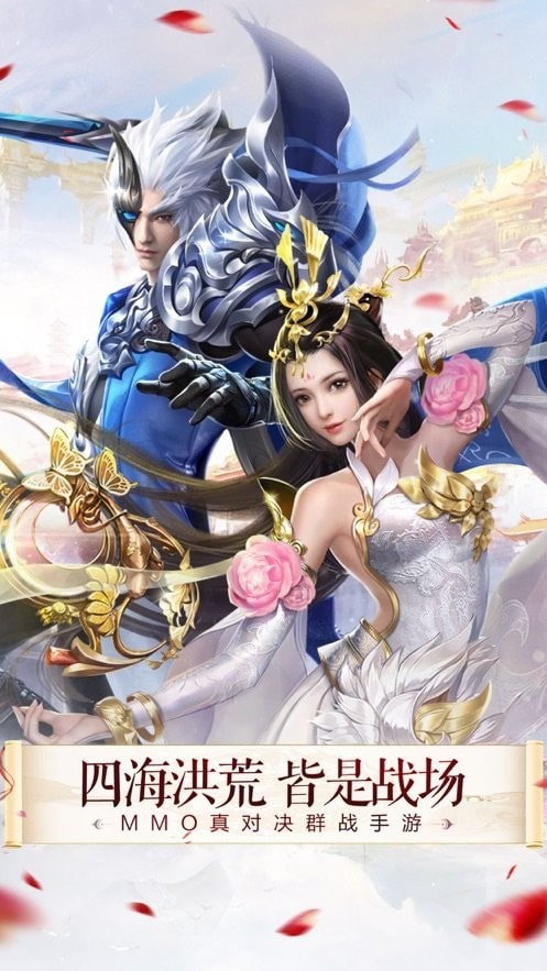 仙劫之阴阳双剑