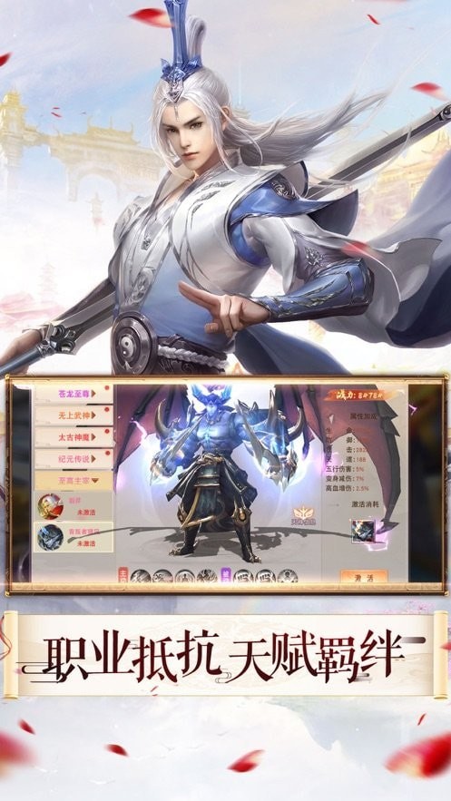 仙劫之阴阳双剑