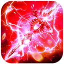 成仙天涯圣明月