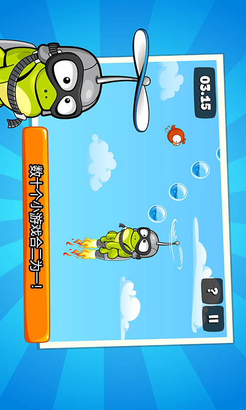 青蛙的梦幻乐园