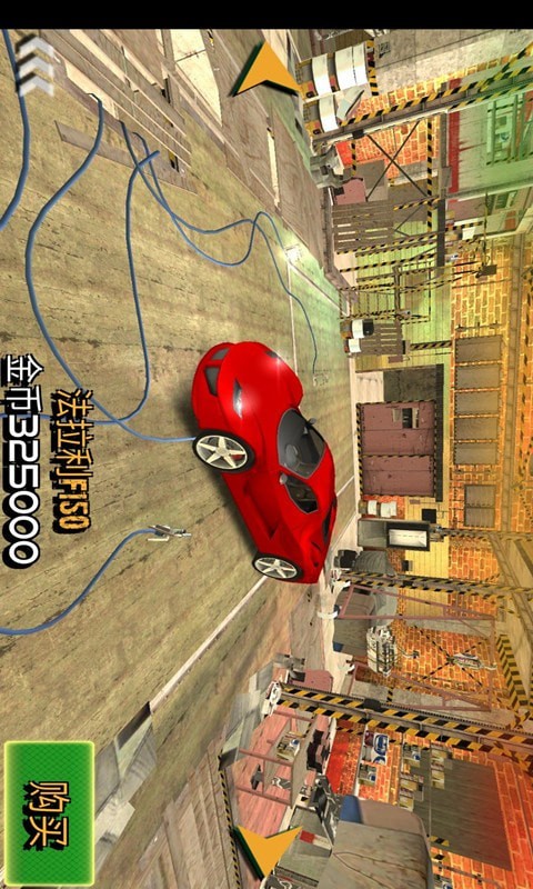 车祸救援模拟器