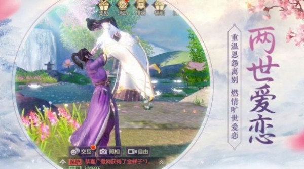 洪荒真地仙之祖