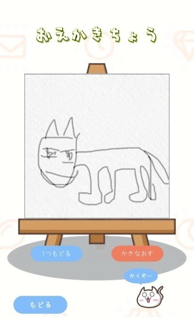 画画的这些那些中文版