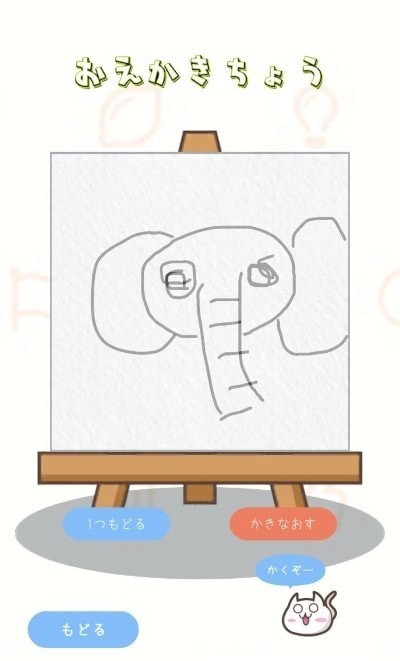 画画的这些那些中文版