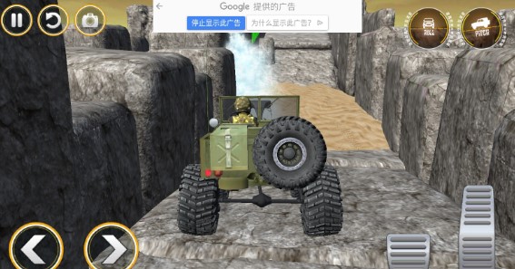 越野驾驶模拟器