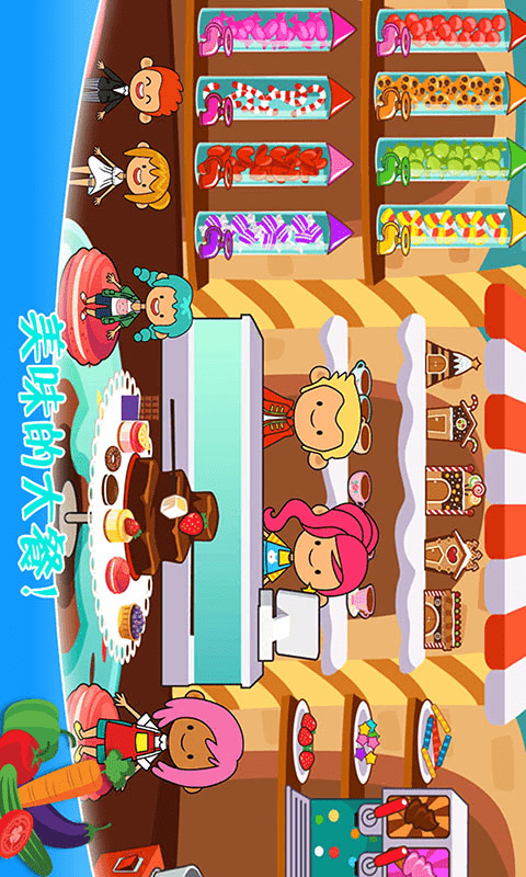 迷你城镇农场乐园