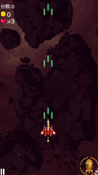 爆裂战机消灭之路