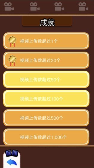 主播模拟器手游