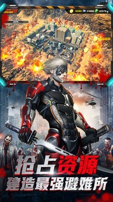 末日进化无限金币版