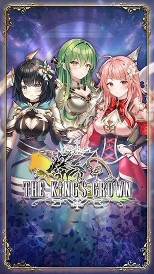 国王之冠The Kings Crown