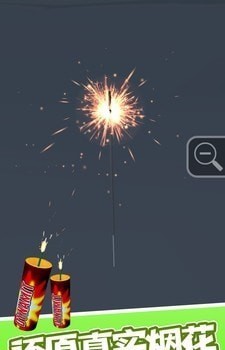 摸摸鱼烟花模拟器