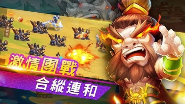 一个少爷战三国