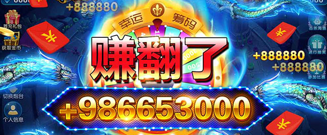 捕鱼金蟾去哪了最新版本