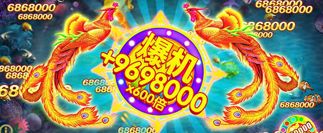 捕鱼金蟾去哪了最新版本