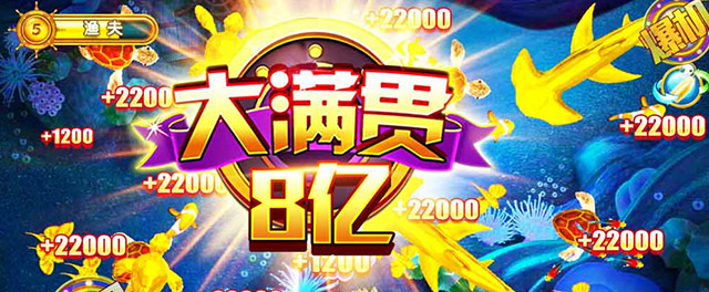 捕鱼金蟾去哪了最新版本