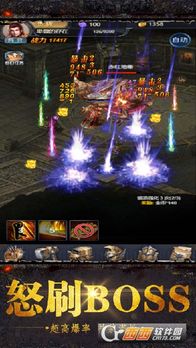 火龙玉兔传奇最新版