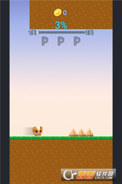 跑酷阿萌最新版