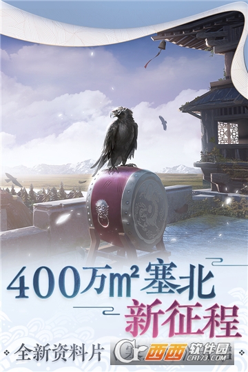 一梦江湖九游版