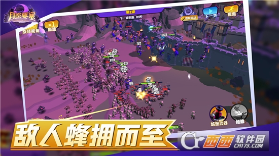 月影要塞清爽版app