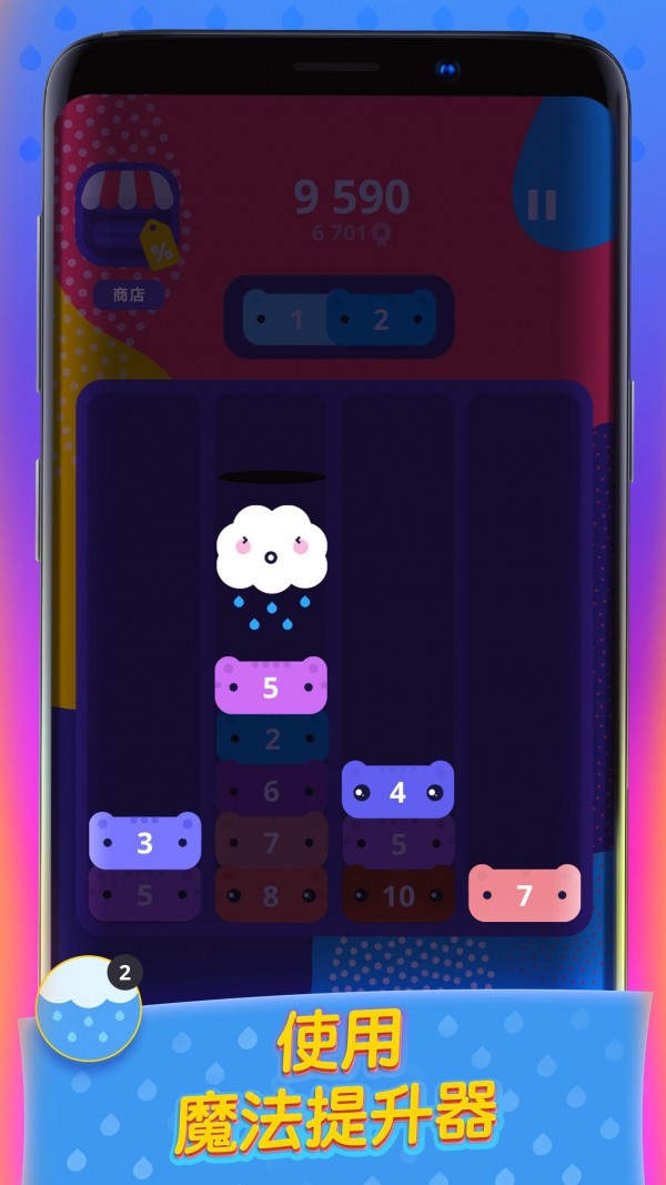 卡特里斯中文版