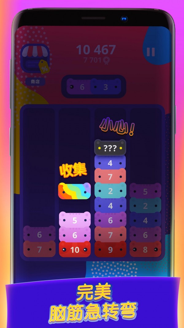 卡特里斯中文版