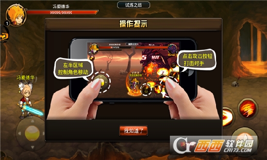 地下城与女枪最新版