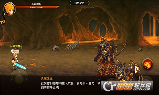 地下城与女枪最新版