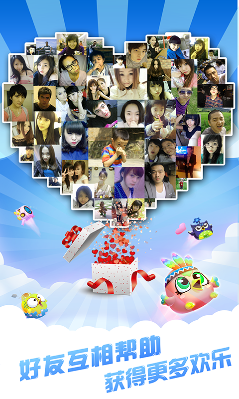 泡泡龙精灵红包版