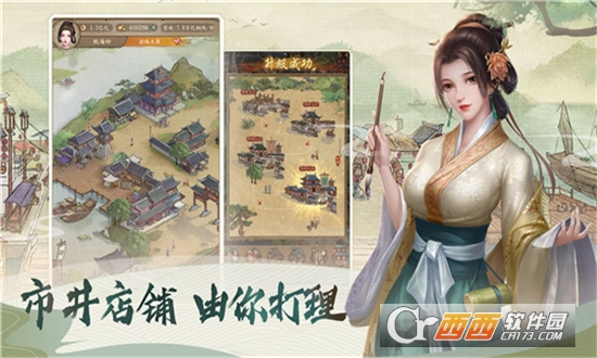 大当家财源广进最新版